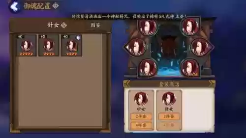 管狐哪里多跑跑(提灯小僧哪里多跑跑车)插图7