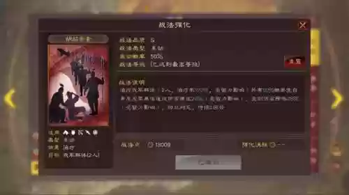 孙坚三式阵容(孙坚t0阵容搭配)插图3