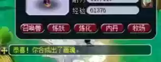 梦幻西游单车推荐阵容(梦幻西游最强伙伴阵容)插图3