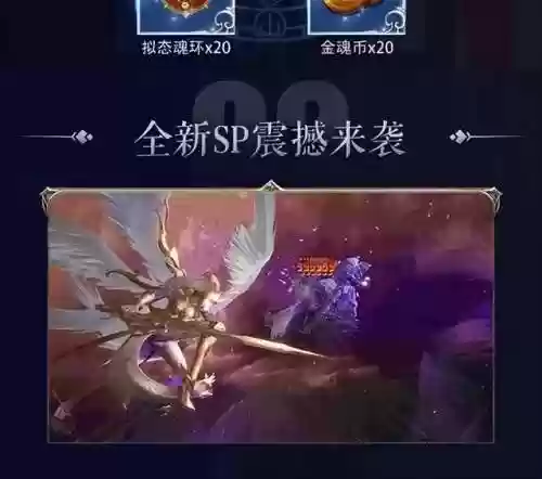 斗罗大陆魂师对决光暗阵容(斗罗大陆平民最强阵容)插图4