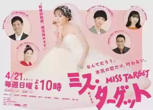 东京塔阵容(裁决使阵容s10最新)插图19