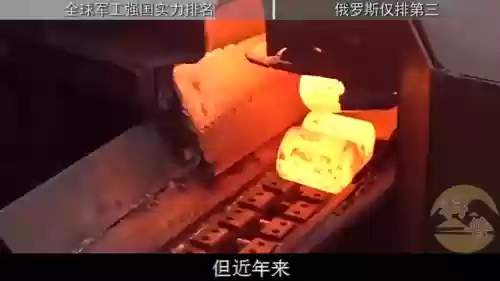 超级军工企业(超级军工设计系统)插图3