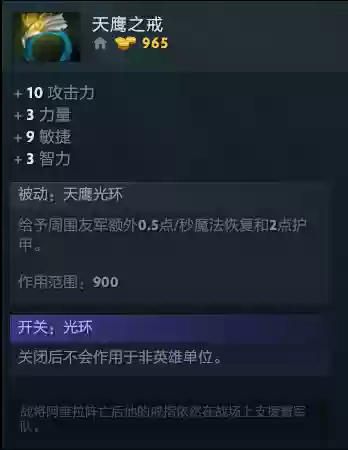 虚空满级阵容(虚空刺客流阵容攻略详解)插图17