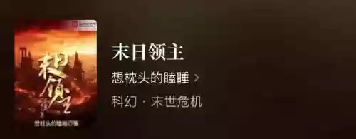 废土特产供应商(废土快递手机版)