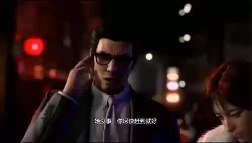 如龙7外传(如龙7外传开头讽刺中国)插图3