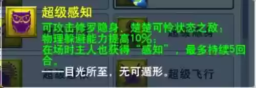 雨天对阵容(雨天队最强阵容搭配)插图5