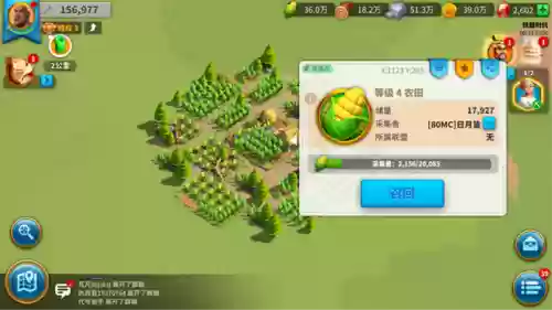 扫田最强阵容阵容搭配(三国志战略版种地最强阵容)插图3
