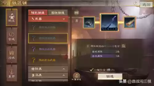 战旗后期最强阵容装备(酒馆战棋机械流最终阵容)插图3 战旗后期最强阵容装备(酒馆战棋机械流最终阵容)插图3