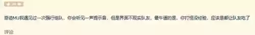 真牛论坛辅助(真牛辅助官方网)插图21