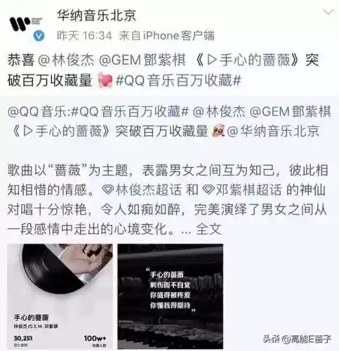 江海迦最终阵容(云顶之弈在战星海最强阵容)插图12