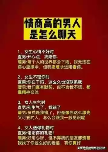 女朋友太累了怎么安慰(哄女朋友的话暖心句子)插图3