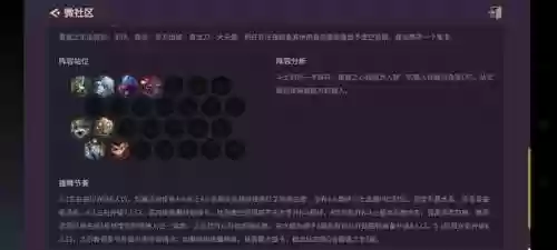 阵容收藏怎么用(放置军团最佳阵容)插图15