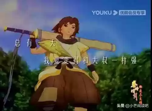 秦时明月2夜尽天明(秦时明月第二季在线观看高清免费)