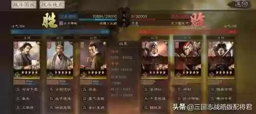 三国志战略版徐庶三势阵容(三国志战略版钟会值得培养吗)插图3