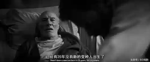 金刚狼3为什么所有变种人都没了(金刚狼3怎么突然就老了)插图5