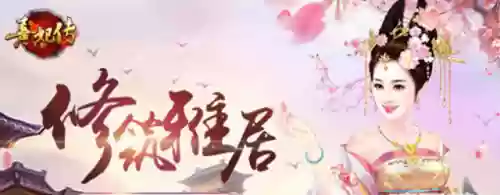 古装换装大全游戏(古代换装小游戏在线玩)