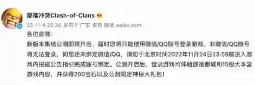 部落冲突阵容怎么保存进度(部落冲突七本最强阵型)