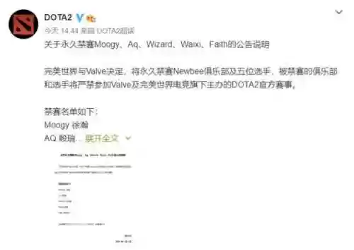 刀塔霸业阵容搭配2021(霸业平民最强阵容)插图6