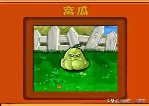 植物大战僵尸经典植物阵容(植物大战最佳阵容攻略)插图5