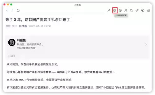 欢乐农场红包版(欢乐农场赚钱版下载)插图25