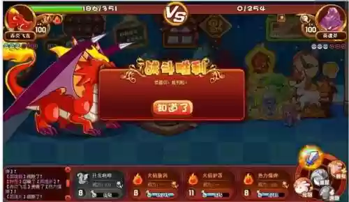 洛克王国手机版安卓(洛克王国下载手机版)插图5