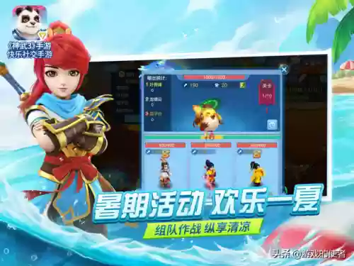 神武3手游礼包领取(神武4手游礼包兑换码怎么用)插图3