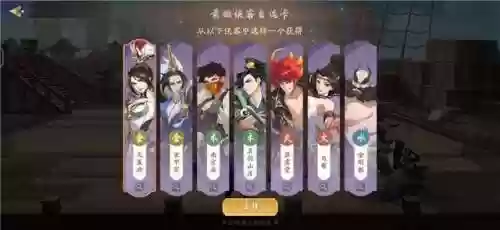 武林闲侠手游(武林群侠传跟踪史燕进入一山洞)插图4