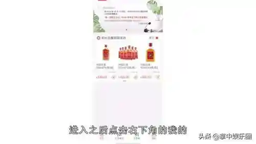 新商盟手机网上订烟打不开(订烟系统进不去怎么办)插图1