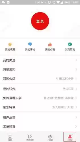 游戏秒玩入口(打开秒玩的游戏)插图12