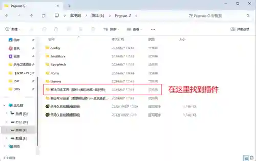 神器降临阵容(实况2020手游传奇最强阵容)插图7