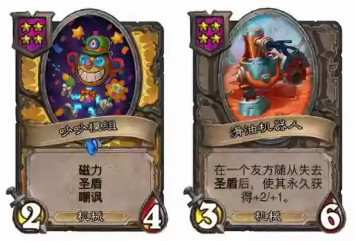 切割猪牙阵容(王者五排阵容)插图18