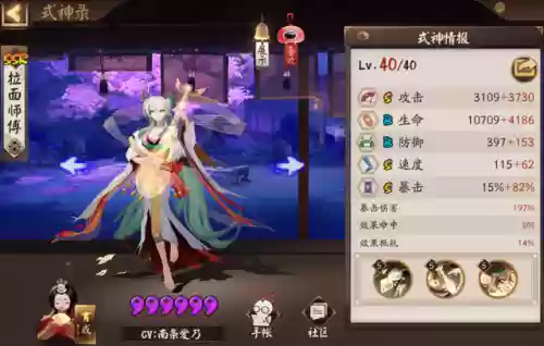 逐路之争第10层阵容(下路恶心阵容)插图12