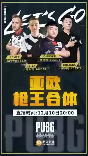 枪神对决老外阵容(枪神对决正版下载)插图1 枪神对决老外阵容(枪神对决正版下载)插图1