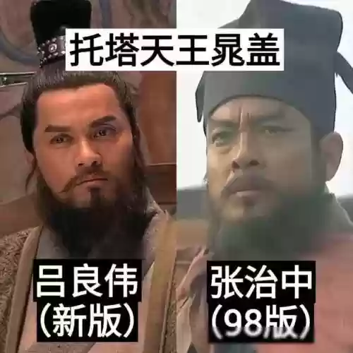 水浒传怎么换阵容的(水浒传为什么换片尾曲)插图7