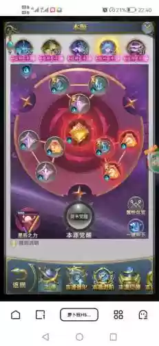 本源虎阵容(炽焰咆哮虎怎么配阵容)插图6