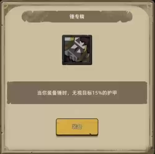 邪恶撒阵容(魔种怎么搭配阵容)插图1