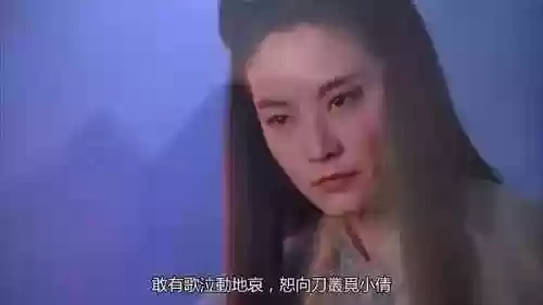 林青霞午马阵容(午马演员)插图4
