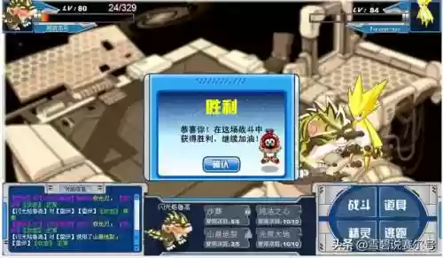 露西欧星被毁是哪一年(赛尔号露西欧星原来面貌)插图10