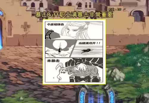 dnf剑帝加点2020最新(地下城剑帝技能加点)插图5