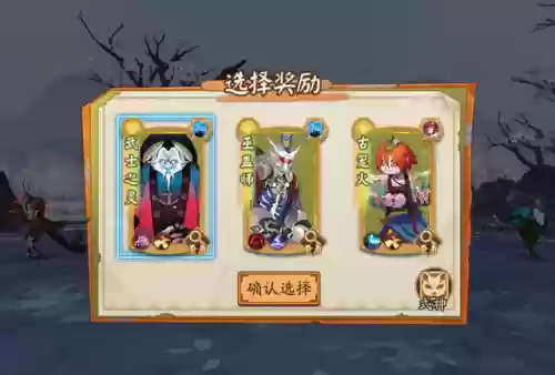 轮回之庭阵容更新完了吗(不灭轮回最强阵容是谁)插图4