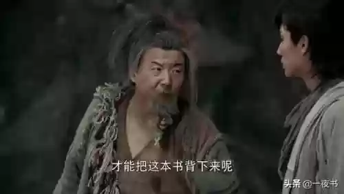 风云之玄武真经(主角有进入风云世界的小说)插图1 风云之玄武真经(主角有进入风云世界的小说)插图1