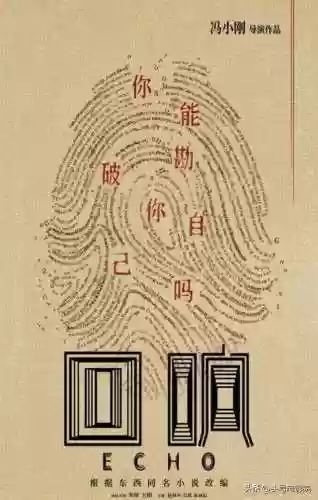 迷雾剧场阵容(迷雾剧场六部顺序)插图1