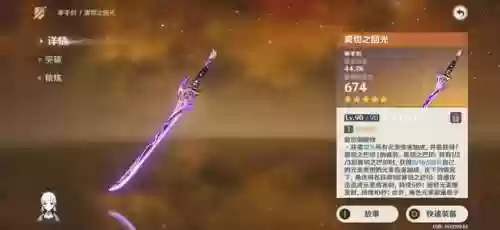 神鹤阵容搭配最新(千鸟飞绝最强阵容推荐)