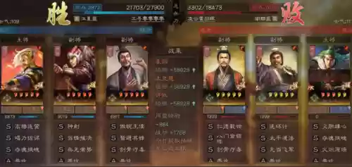 襄阳阵容图(三国志襄樊之战最强阵容搭配)插图2