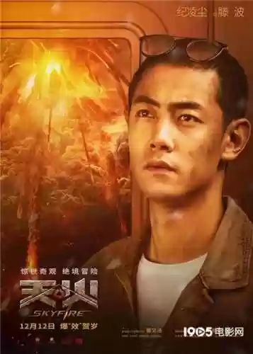 天火阵容名单(风笑天阵容最佳搭配)插图3