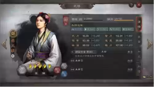 蔡文姬最近阵容(蔡文姬和谁搭配阵容最适合)插图1