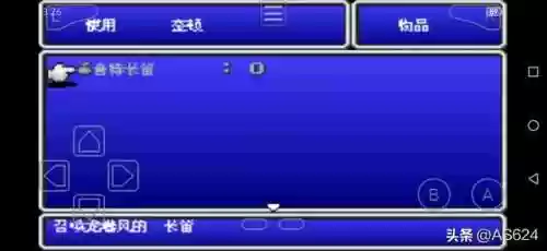 口袋妖怪银魂金手指代码(宝可梦魂银金手指nds)插图5