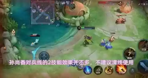 什么阵容不能拿孙尚香打(孙尚香最强阵容搭配)插图2
