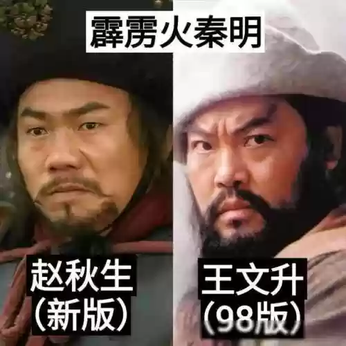 水浒传怎么换阵容的(水浒传为什么换片尾曲)插图28