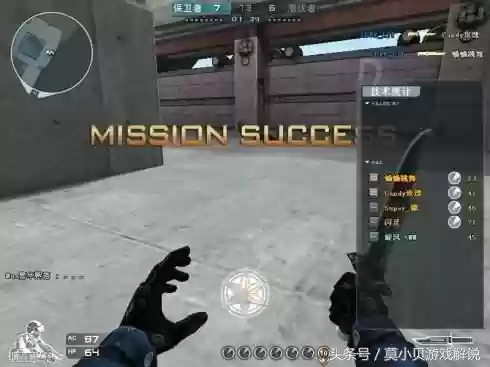 穿越火线的打法与技巧(穿越火线枪法怎么练更准)插图1